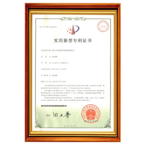 潮州塑胶跑道产品实用认证